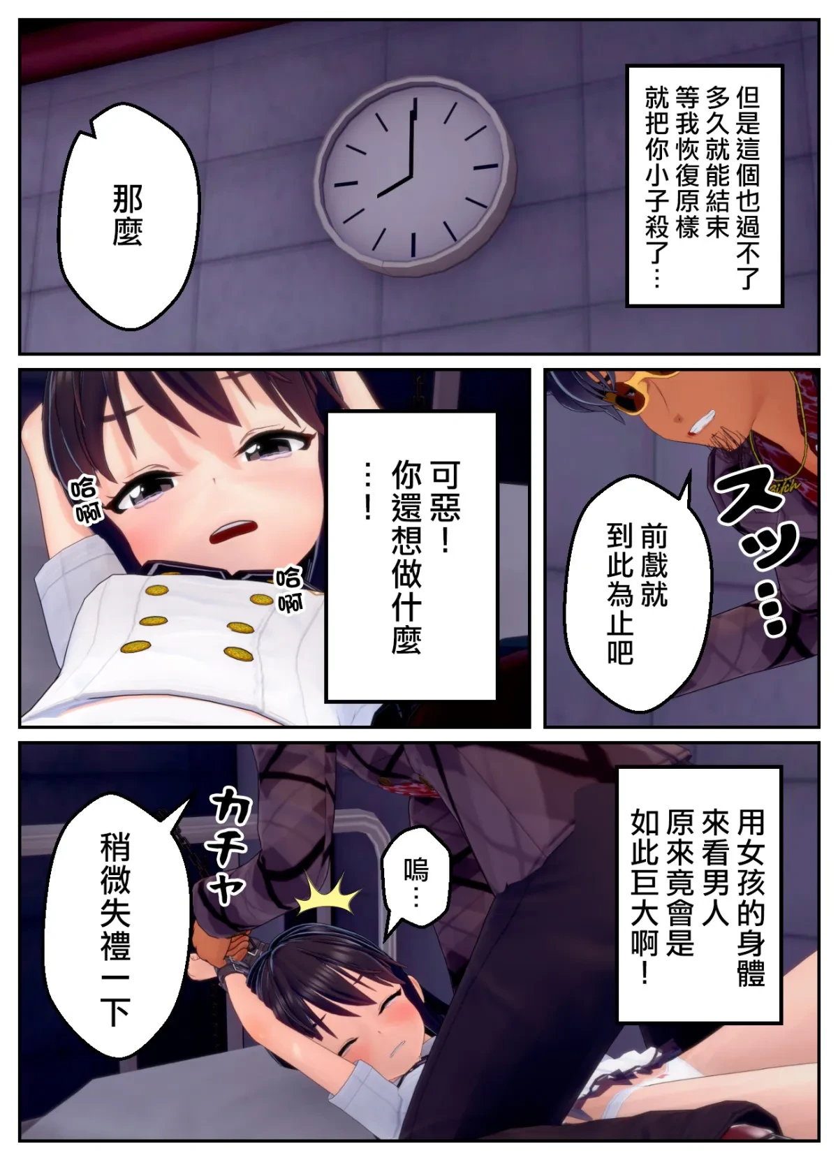 หน้า 42