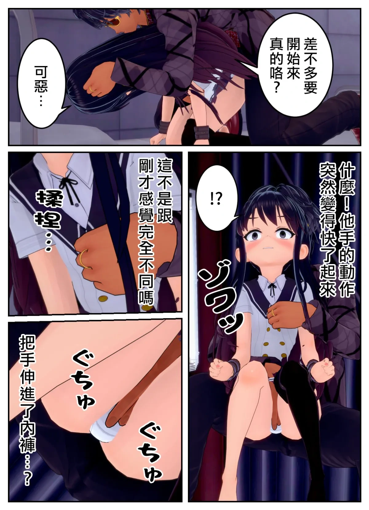หน้า 43