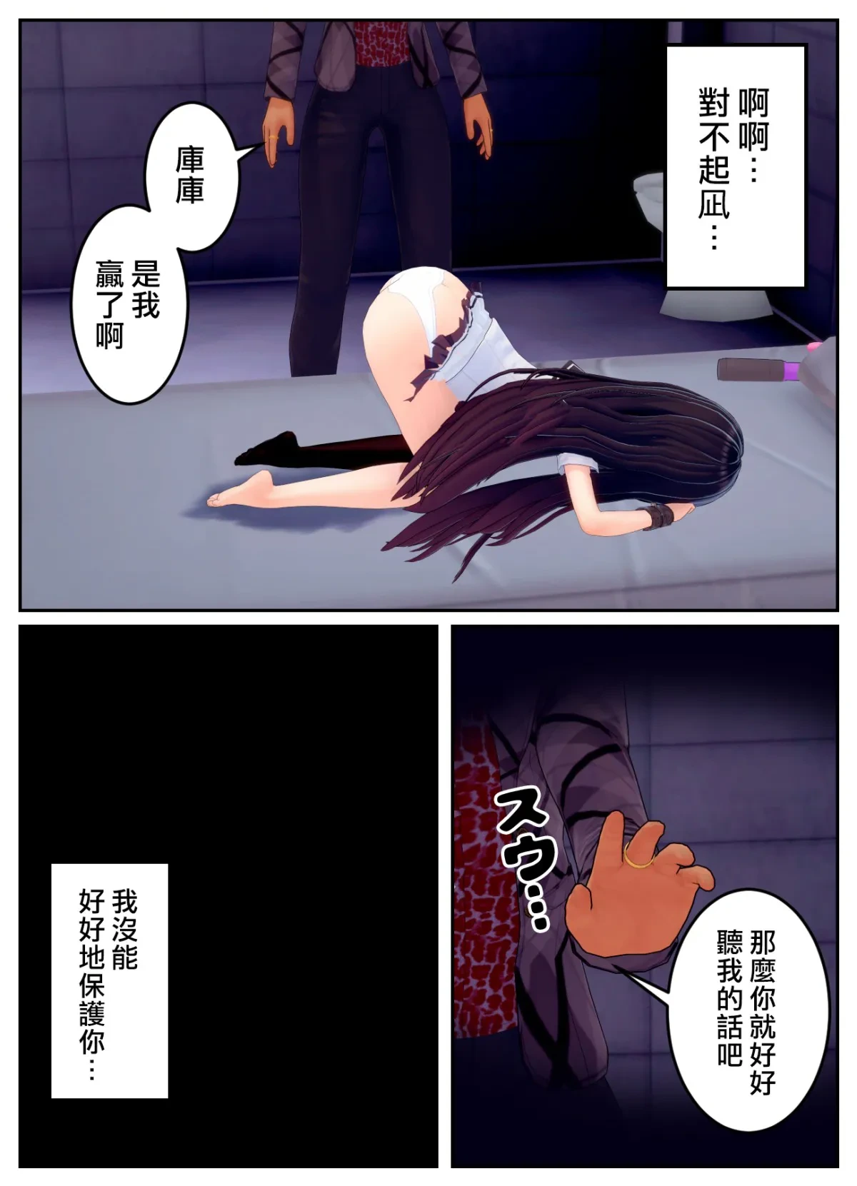 หน้า 45