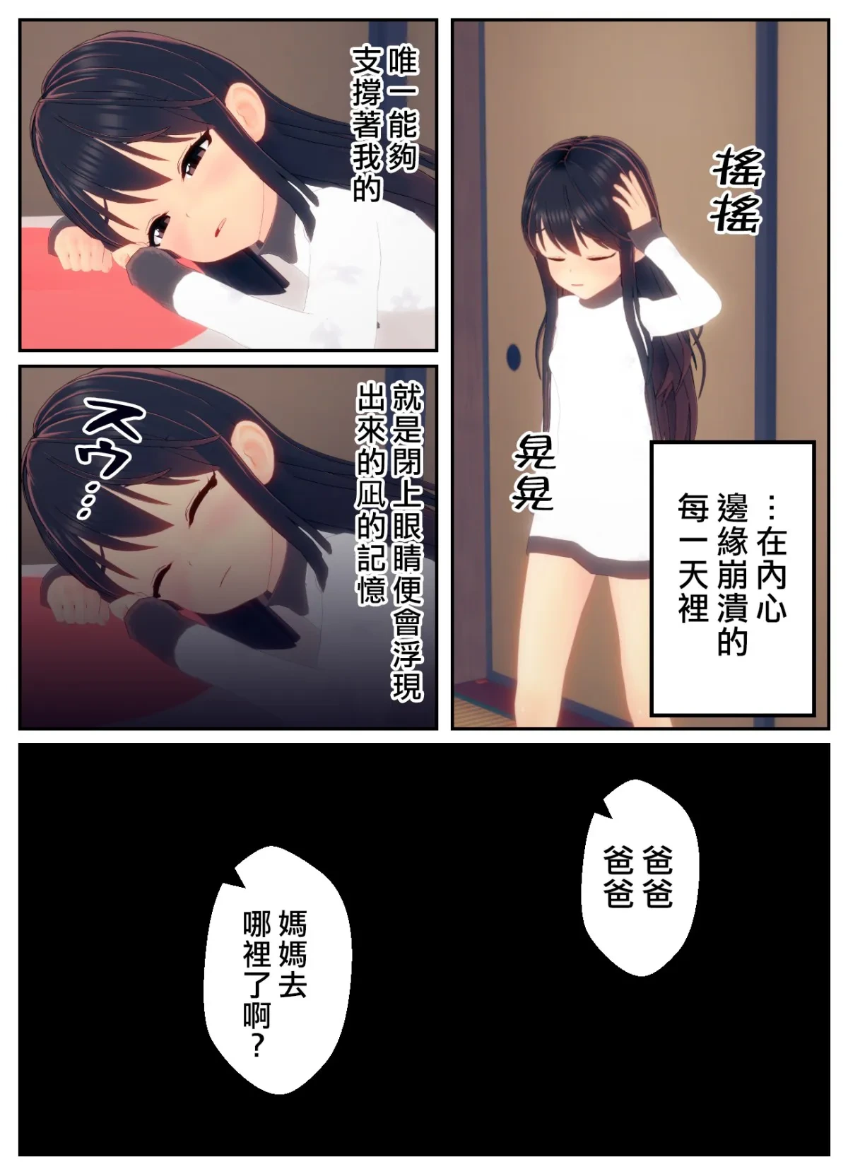 หน้า 49