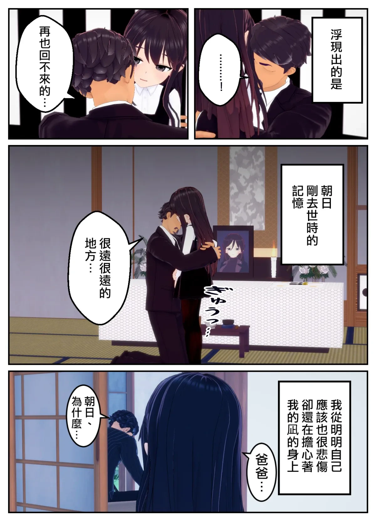 หน้า 50