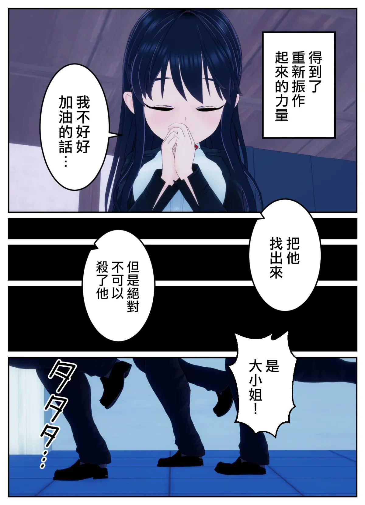 หน้า 51