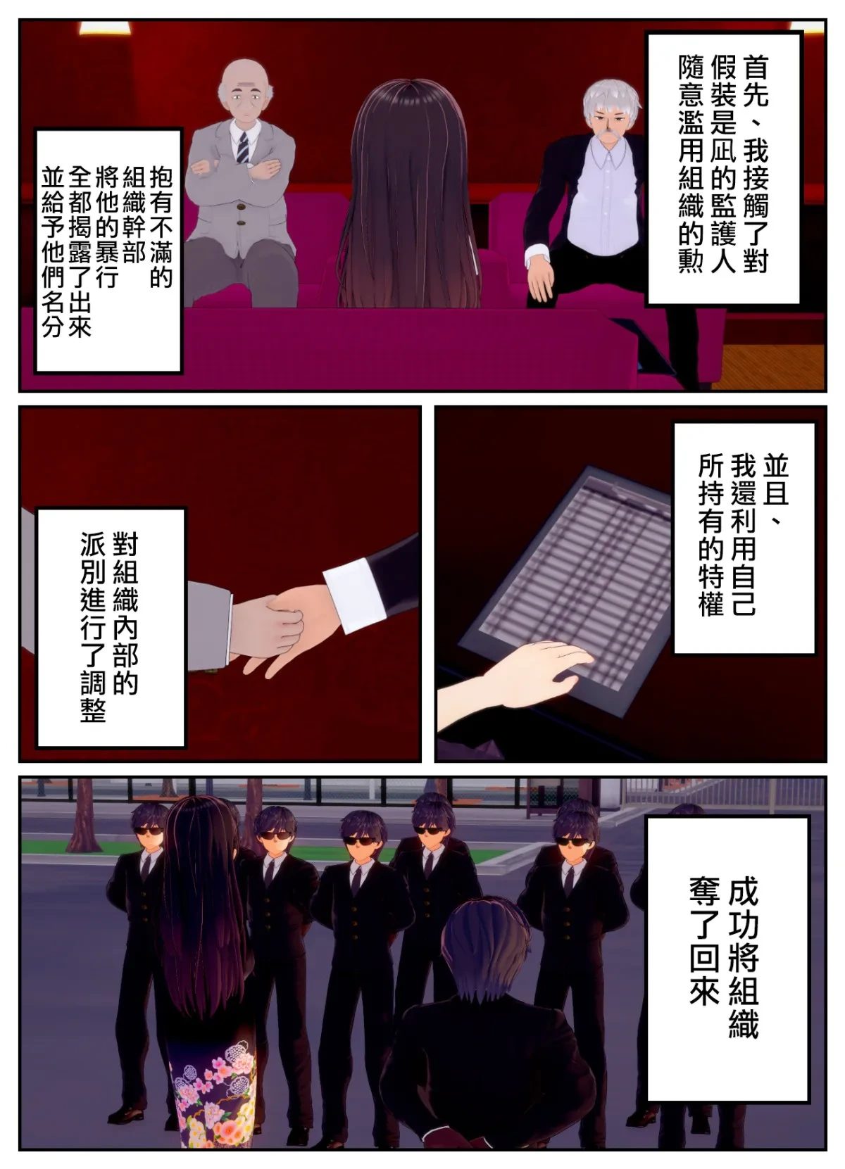 หน้า 53