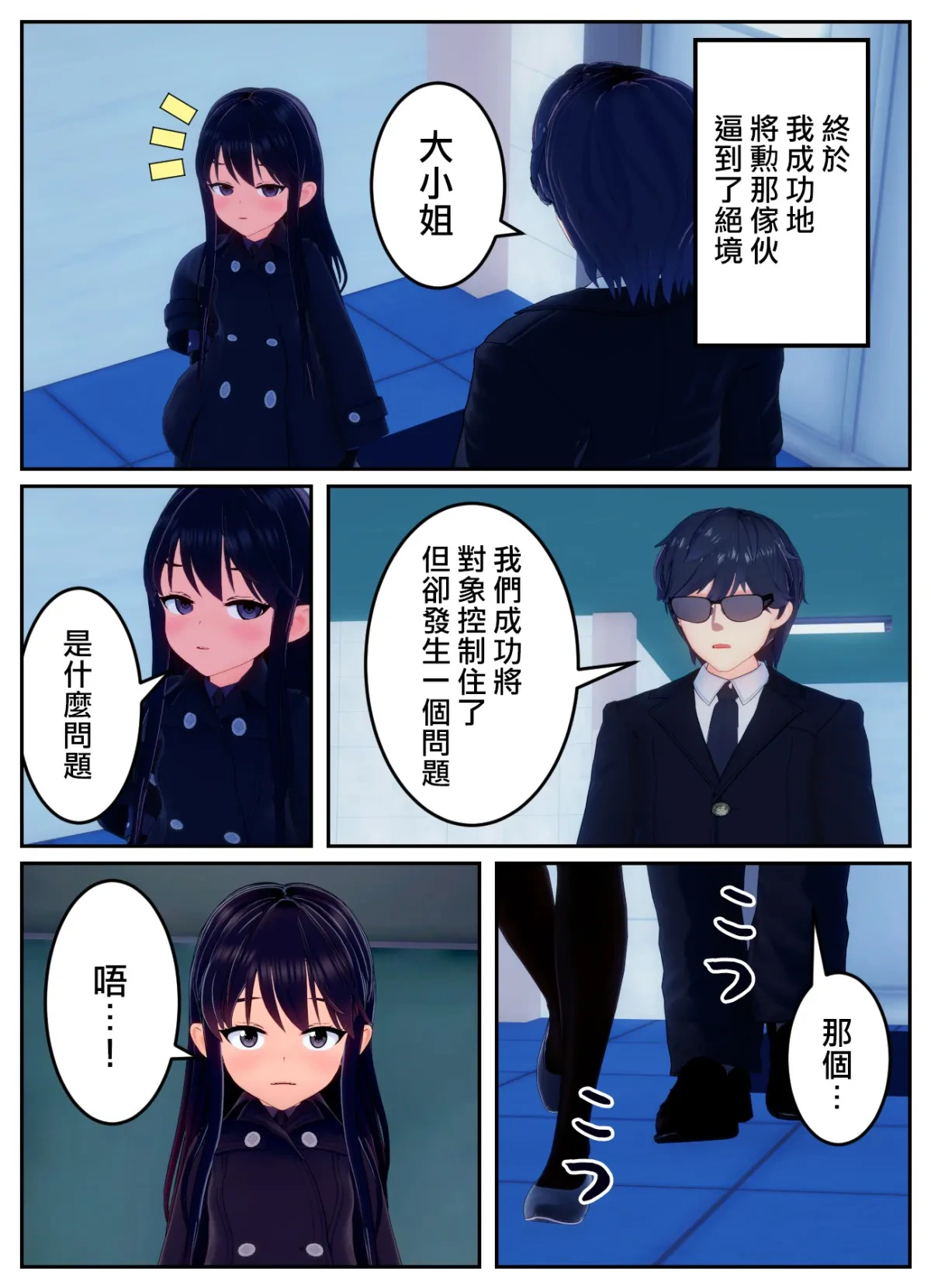 หน้า 54