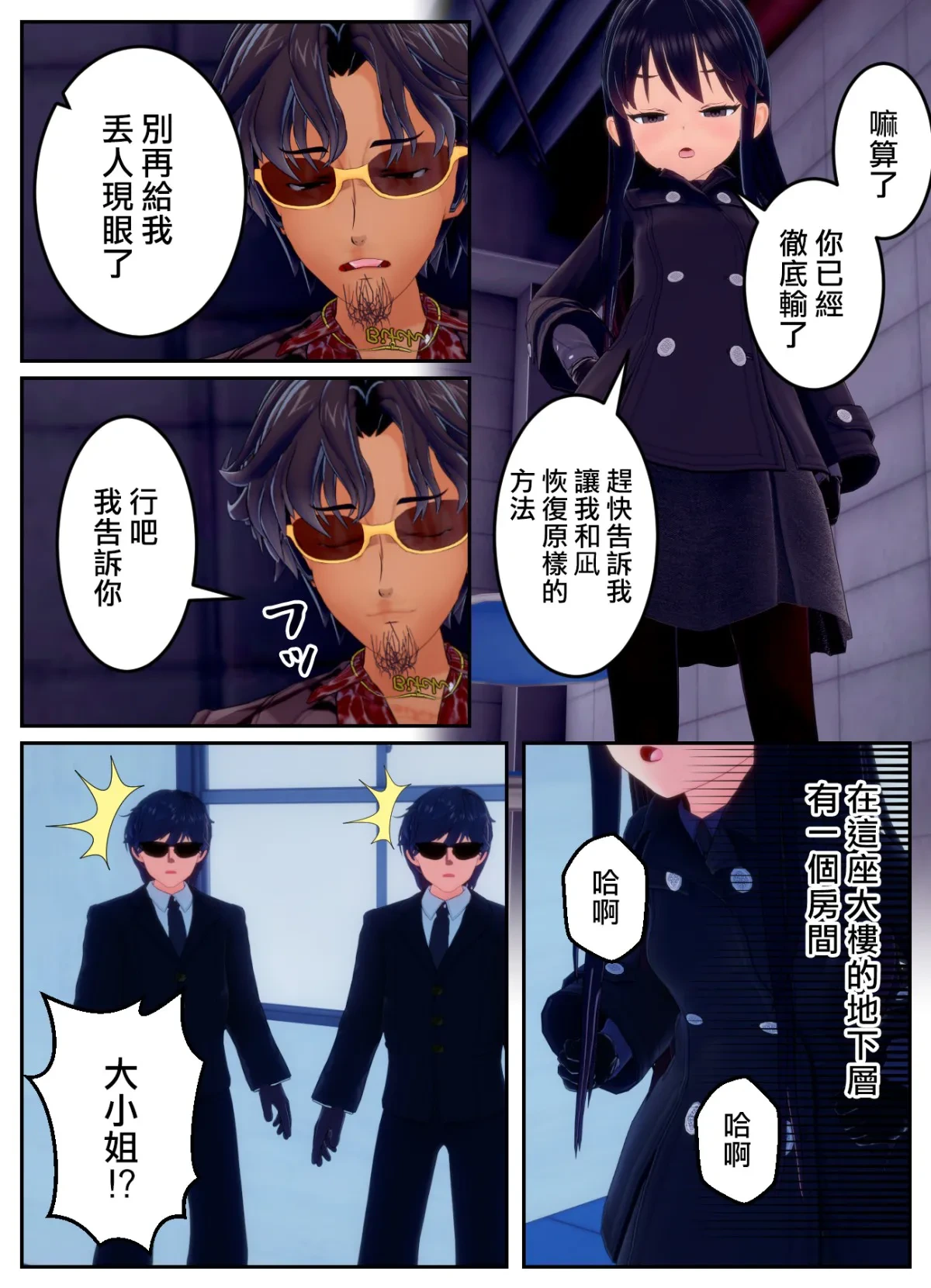 หน้า 58