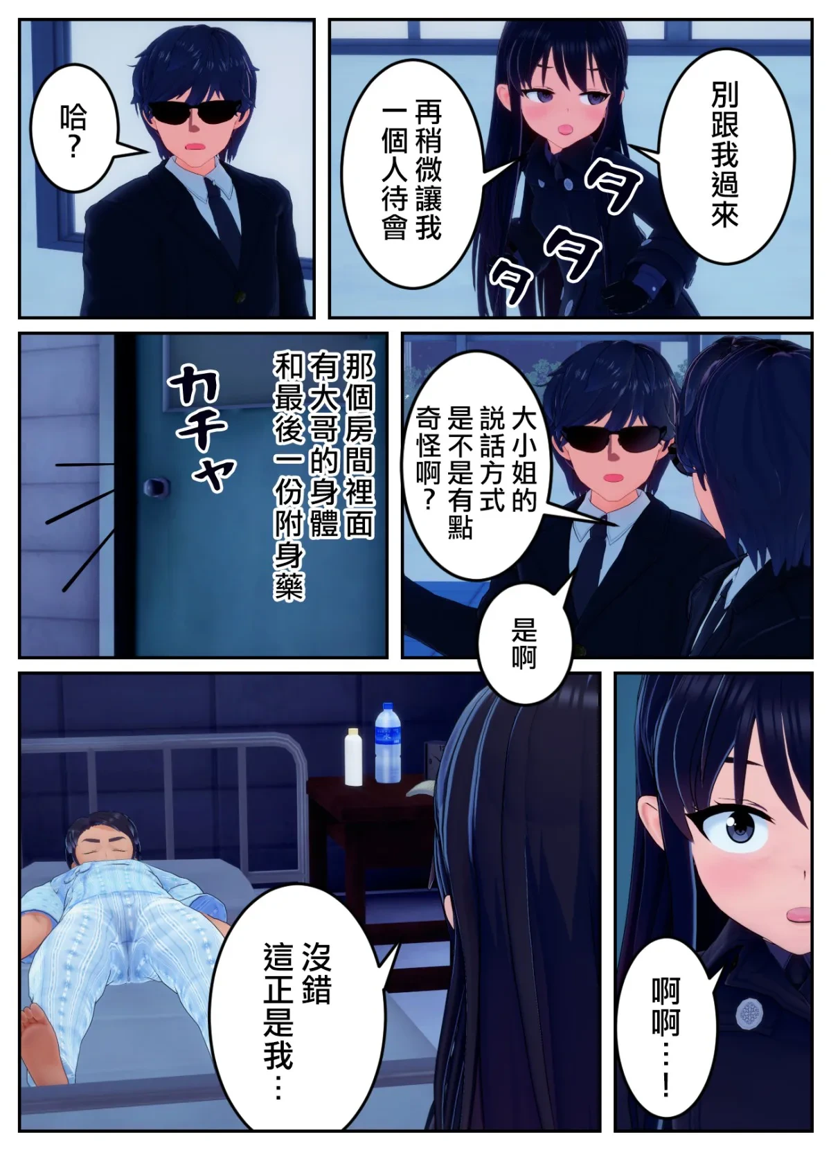 หน้า 59