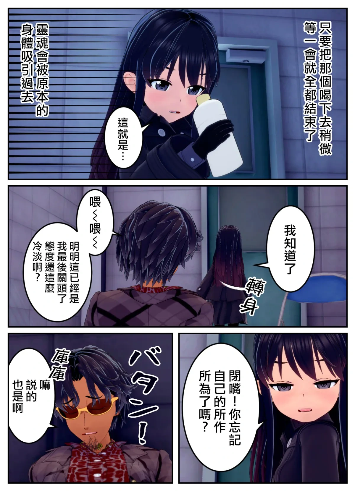 หน้า 60