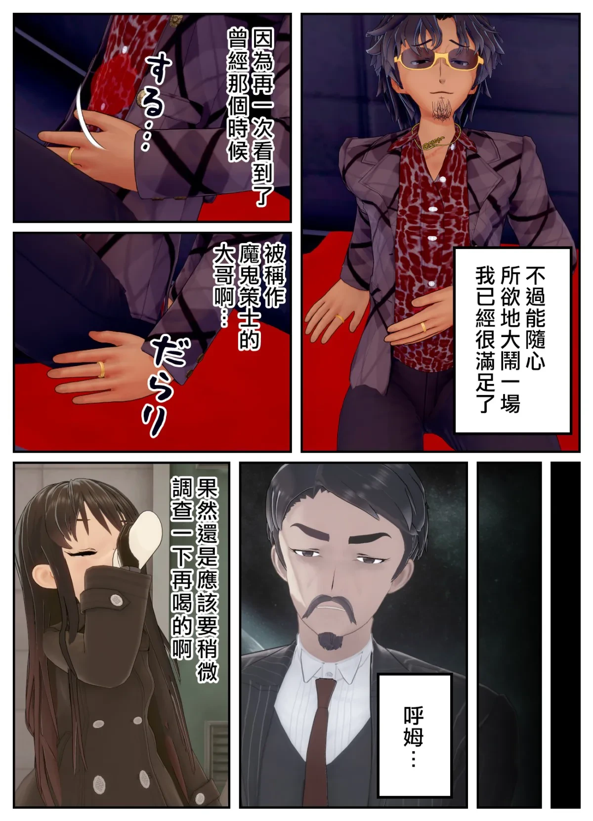 หน้า 61