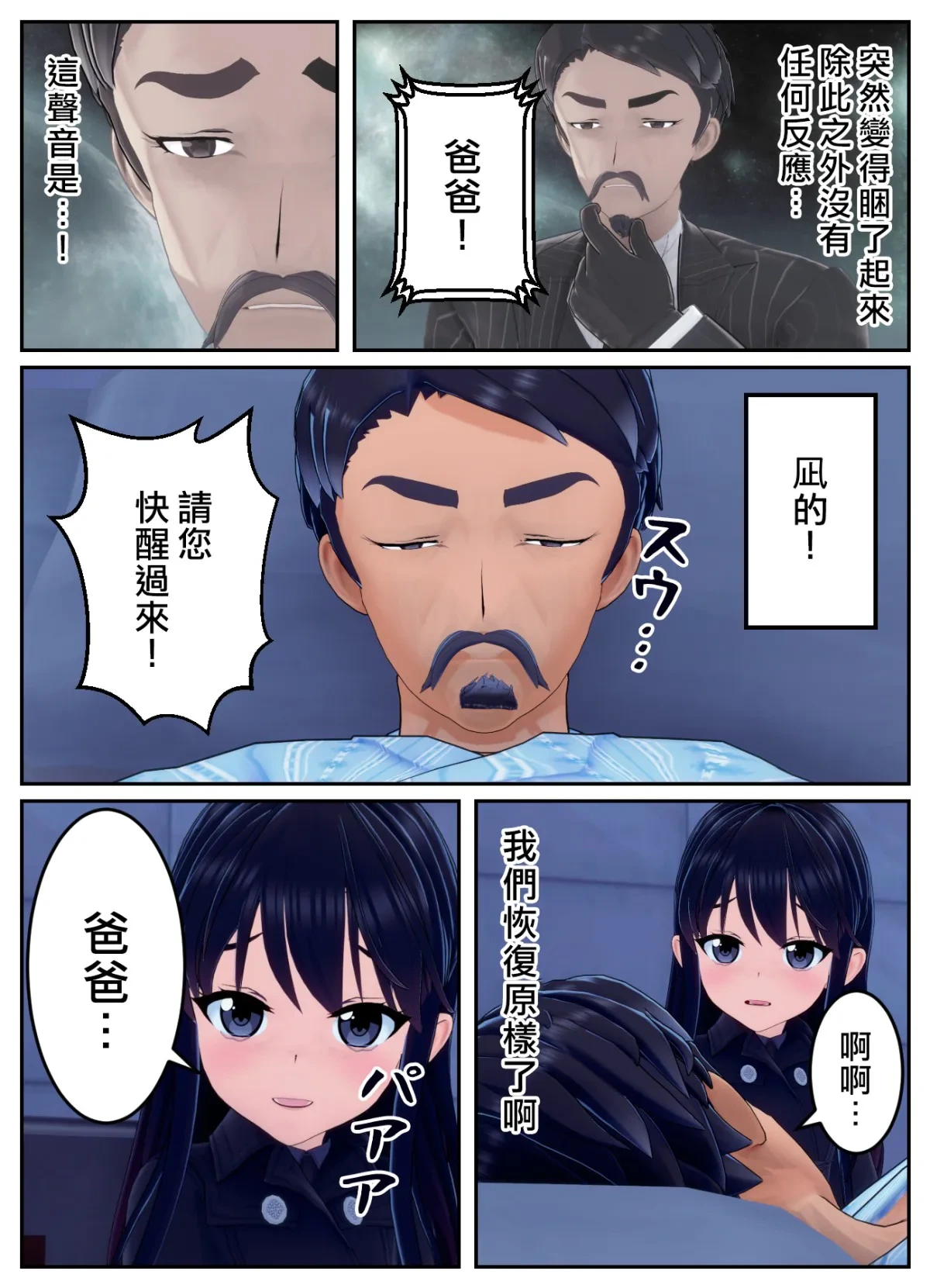 หน้า 62
