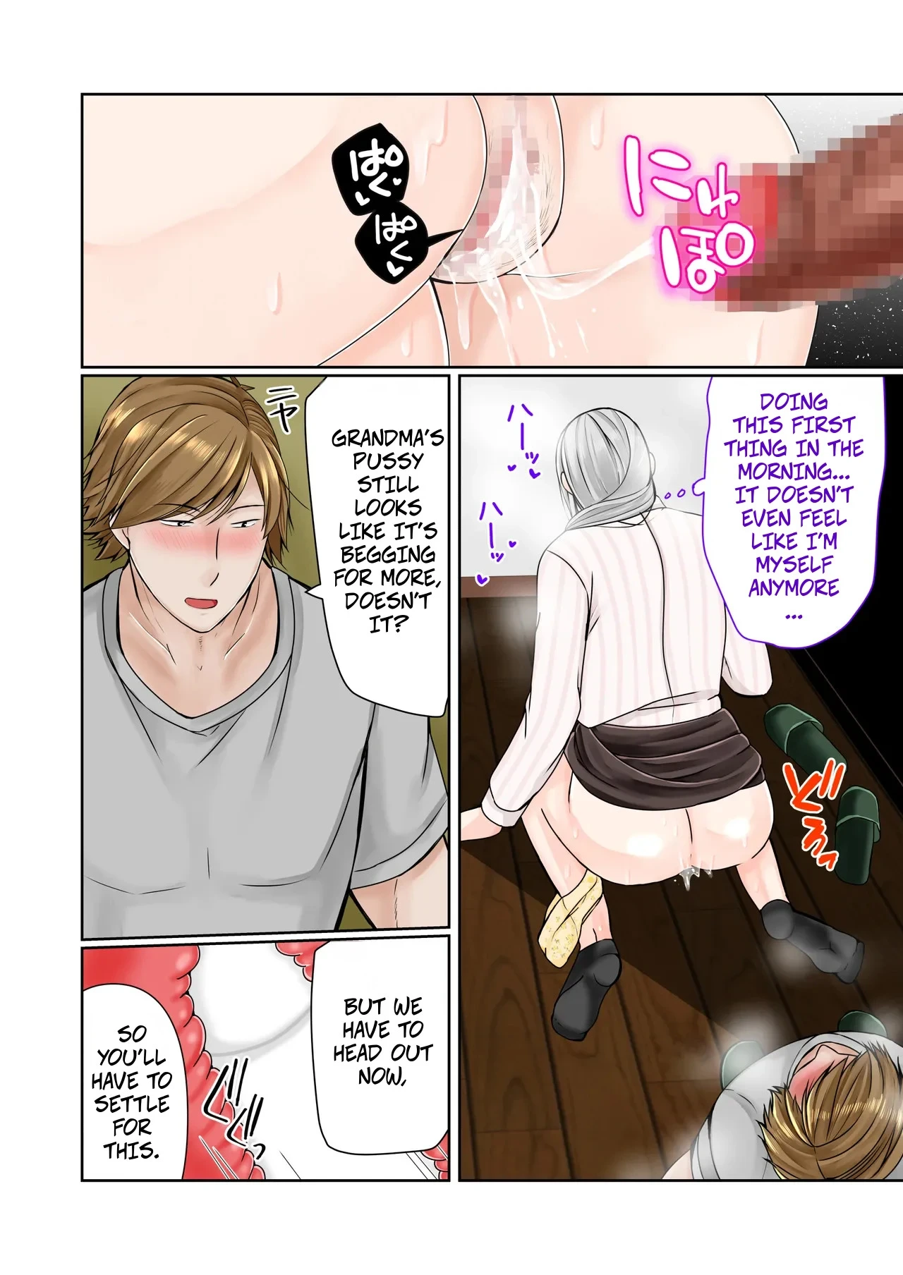 หน้า 11