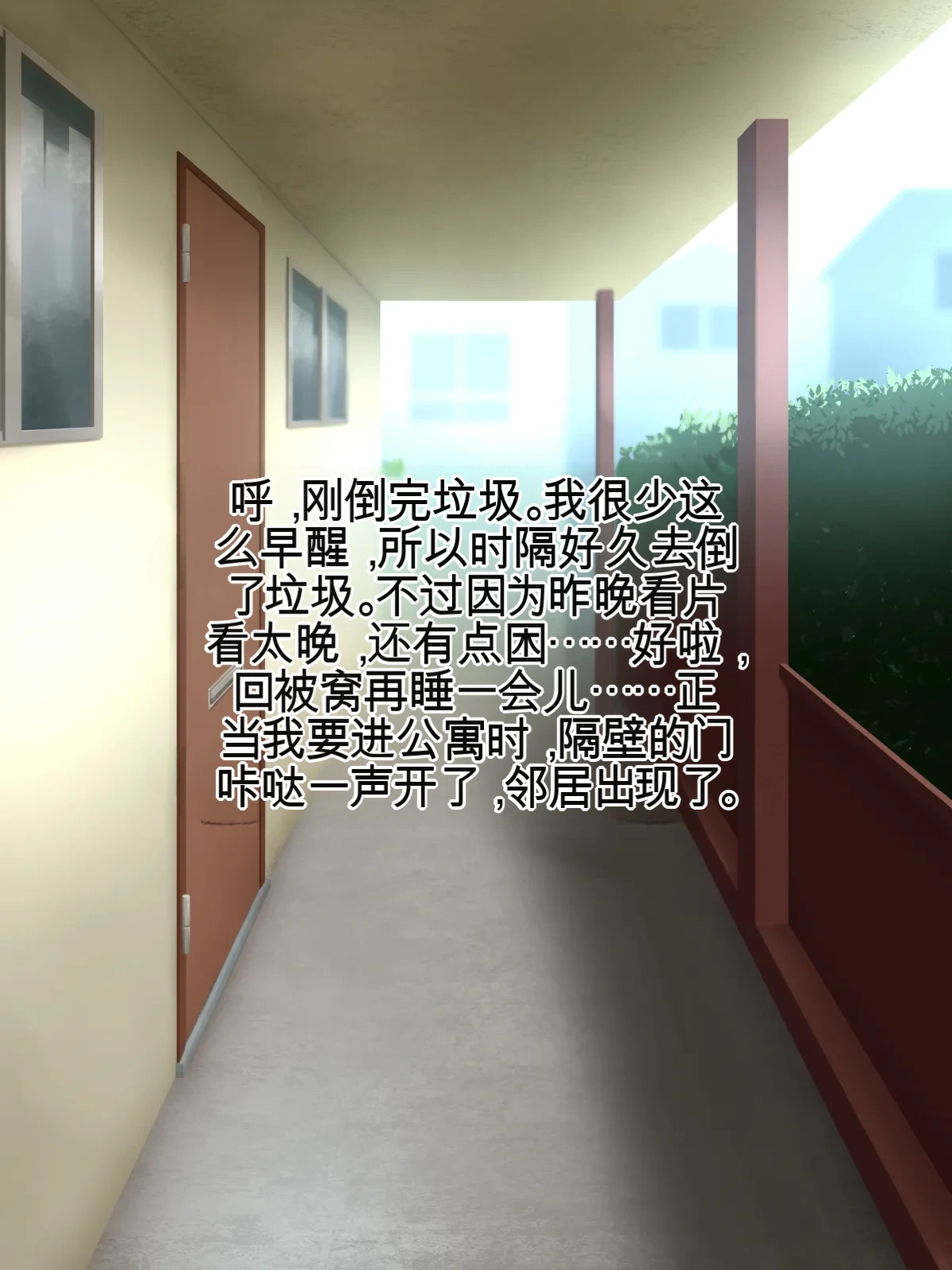 [Bonnoudou (Shikuta Maru)] Tonari no Heya no OL-san wa Omoikomi ga Hageshi | The Office Lady Next Door Makes Extreme Assumptions