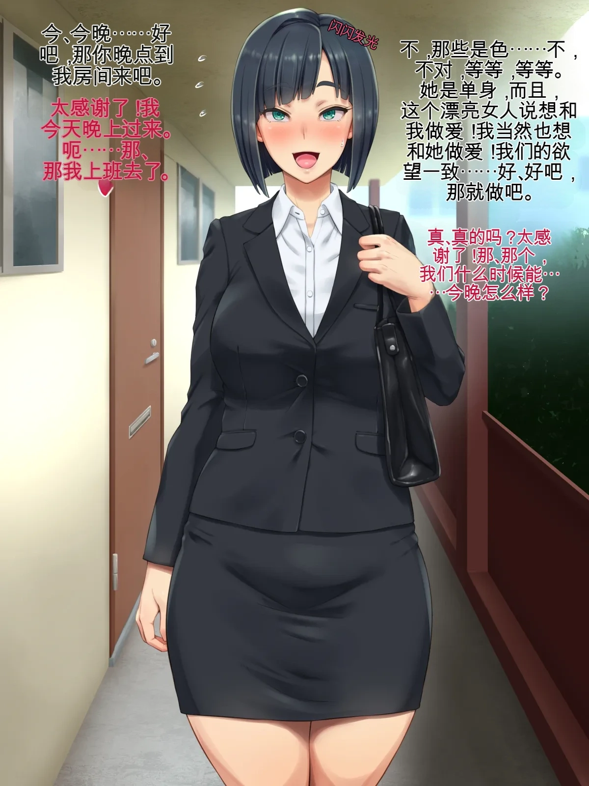 หน้า 10