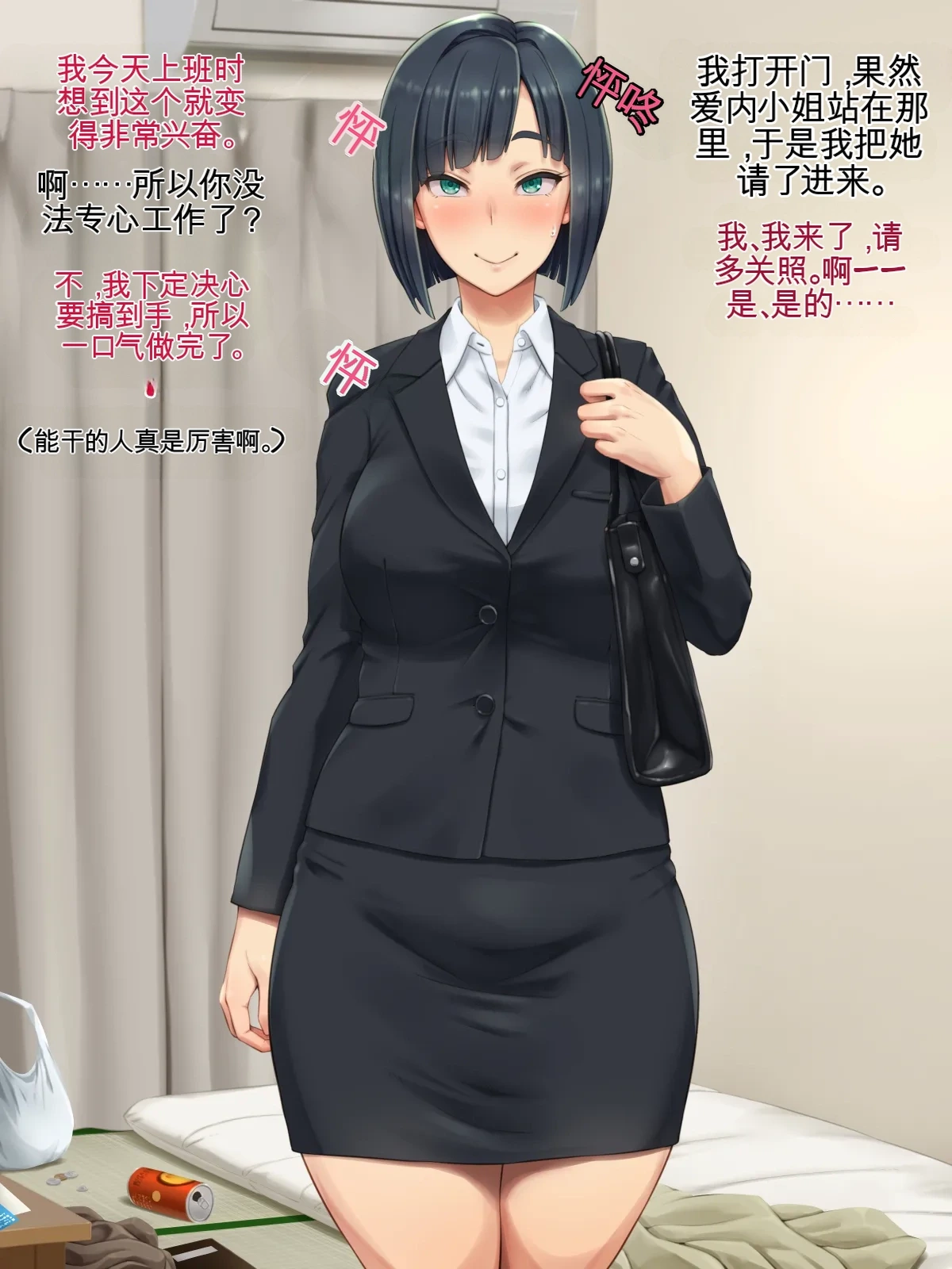 หน้า 12