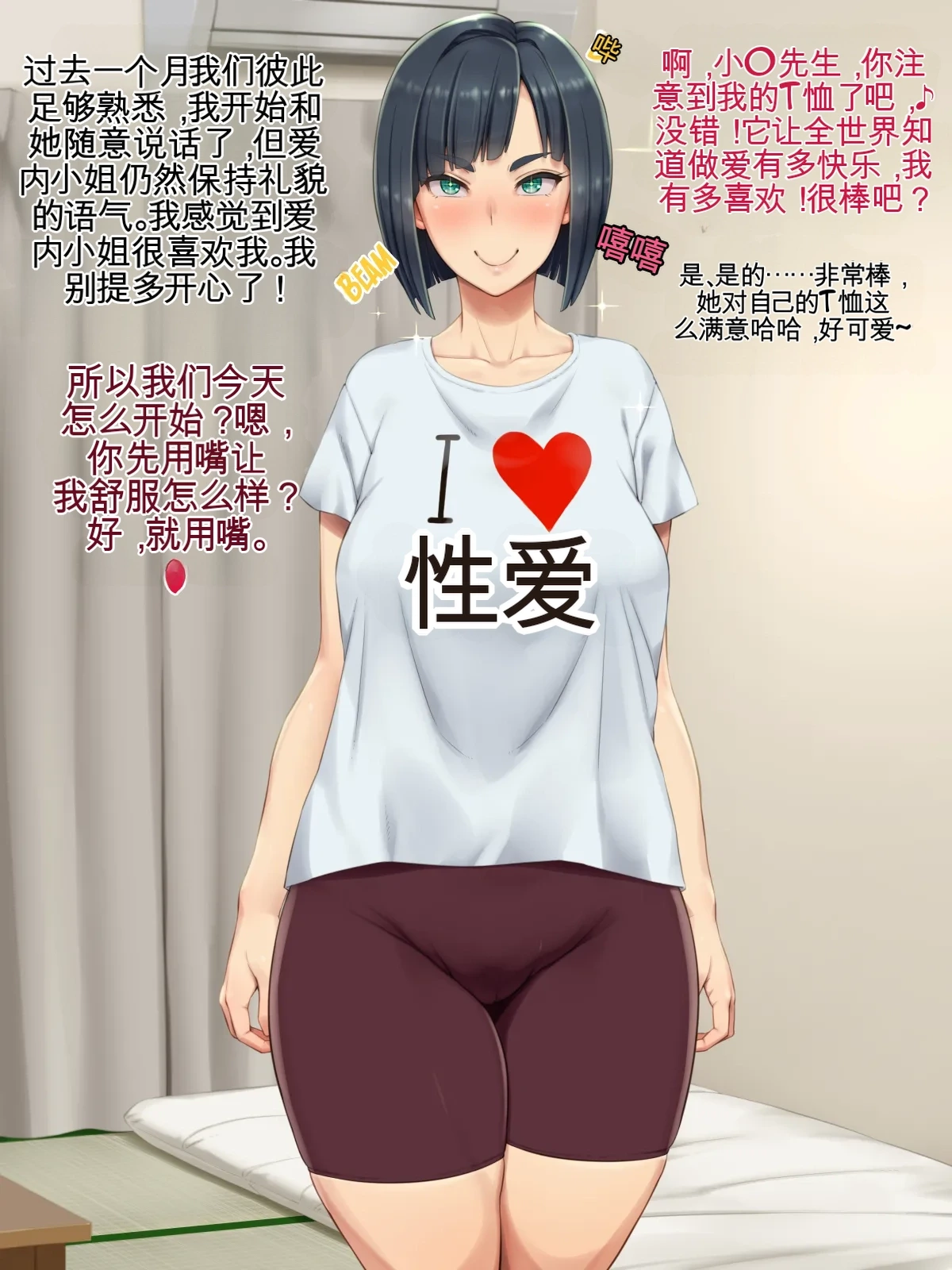 หน้า 104