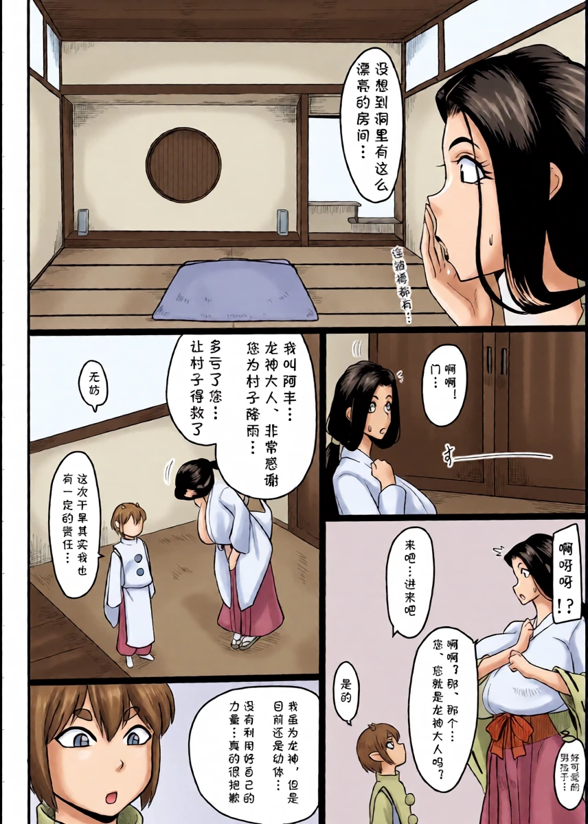 หน้า 5