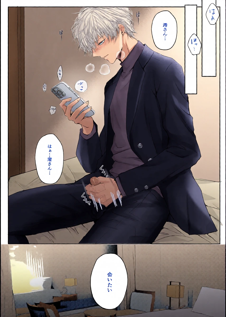 หน้า 29