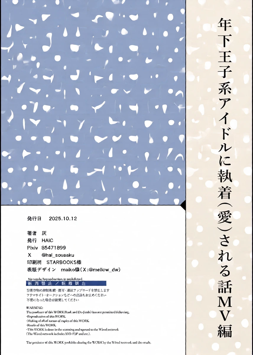 หน้า 36
