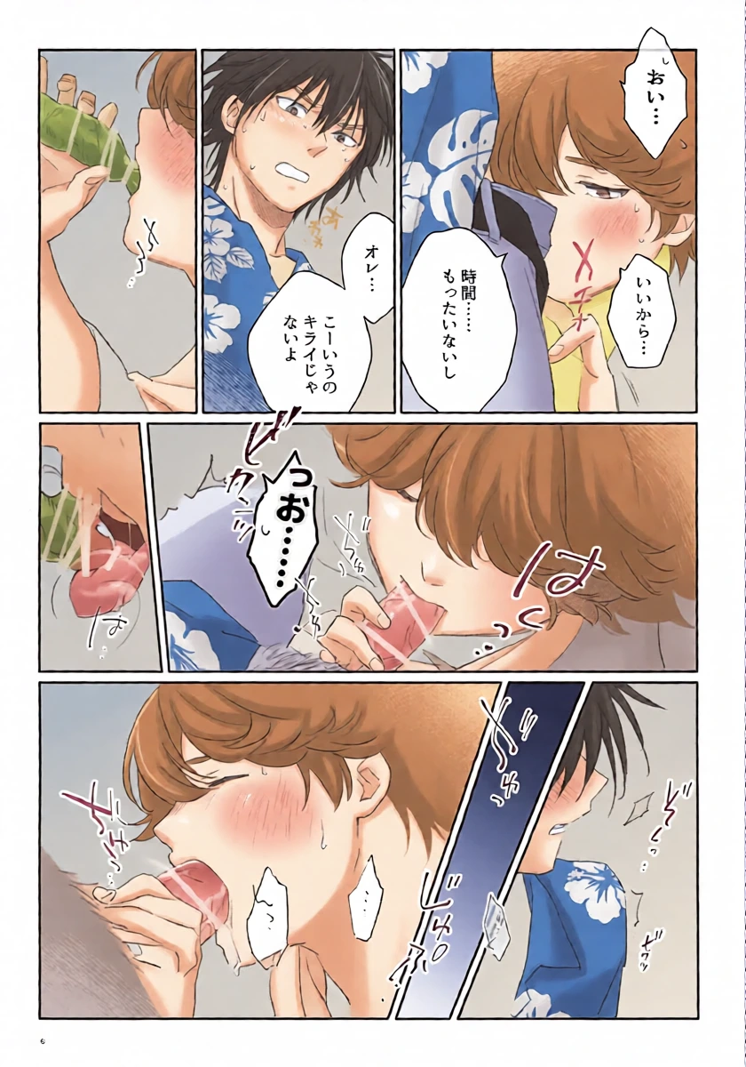 หน้า 6