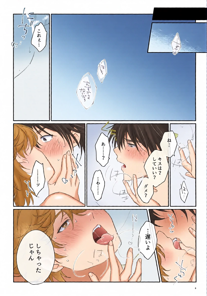 หน้า 9