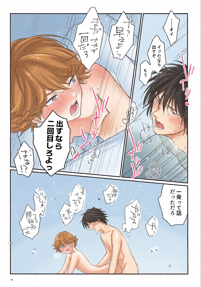 หน้า 12