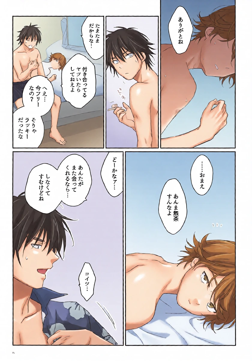 หน้า 16