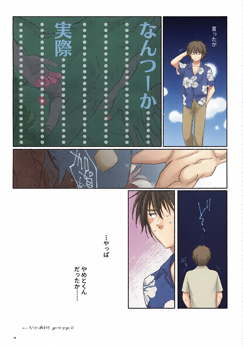 หน้า 18