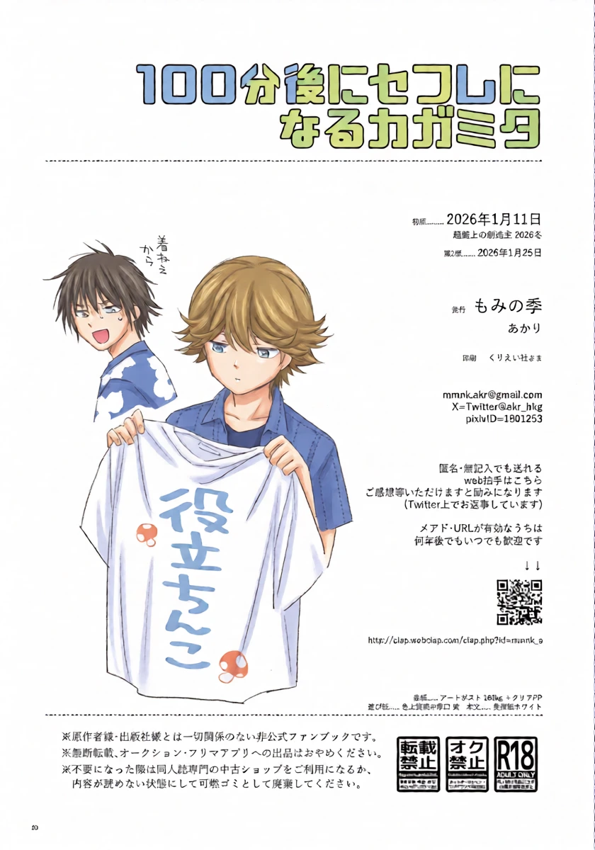 หน้า 20