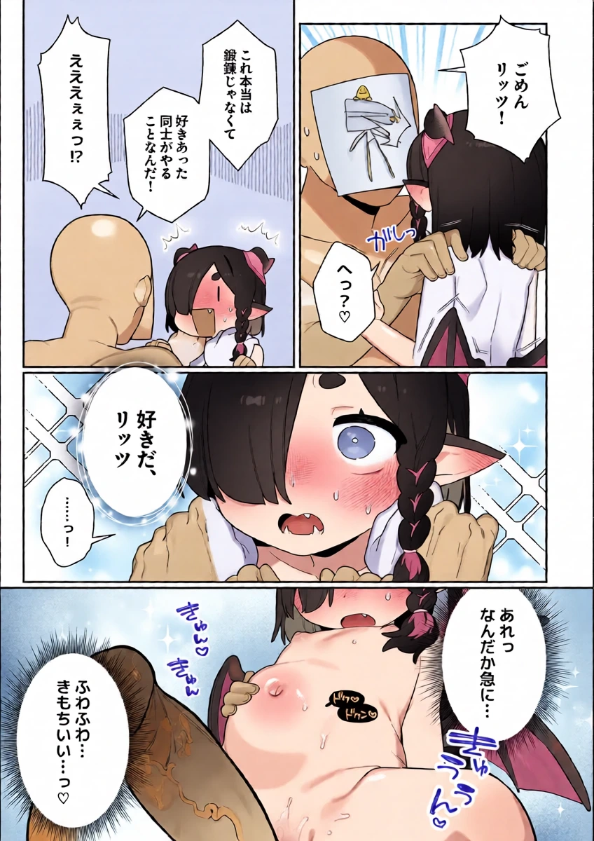 หน้า 14