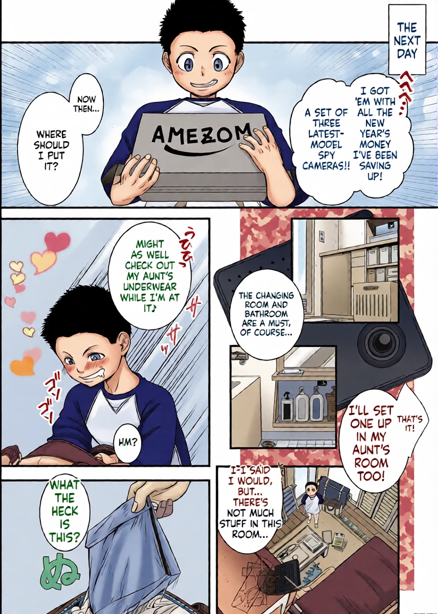 หน้า 7