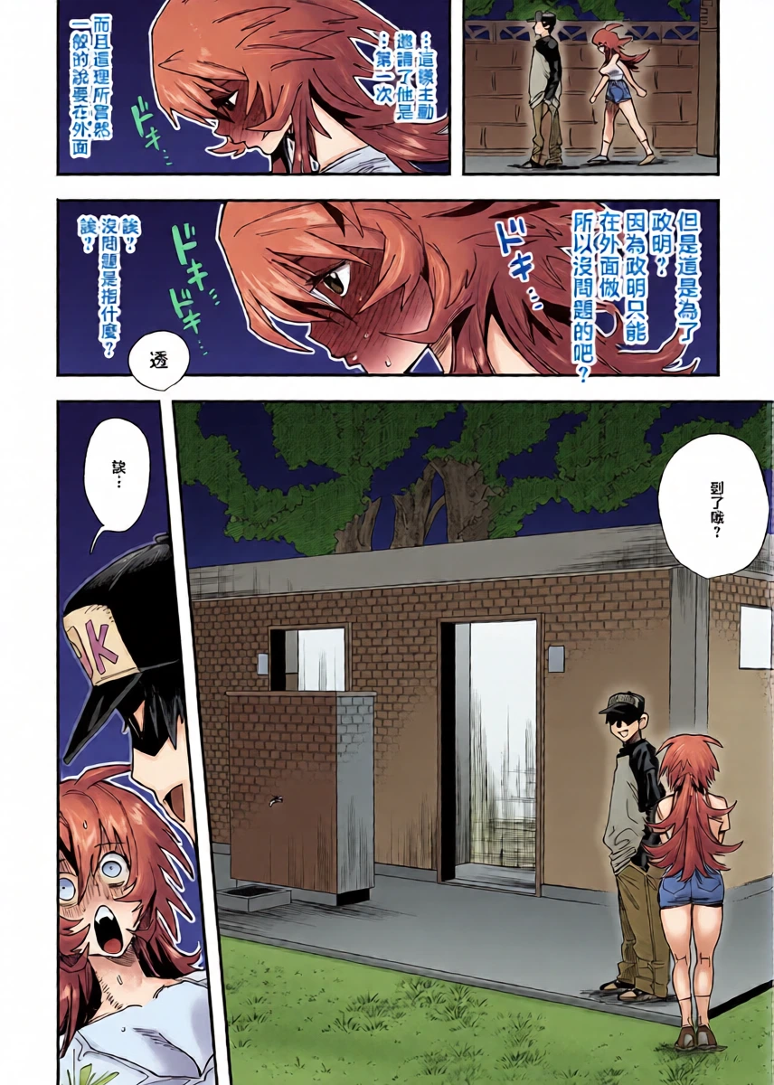 หน้า 10
