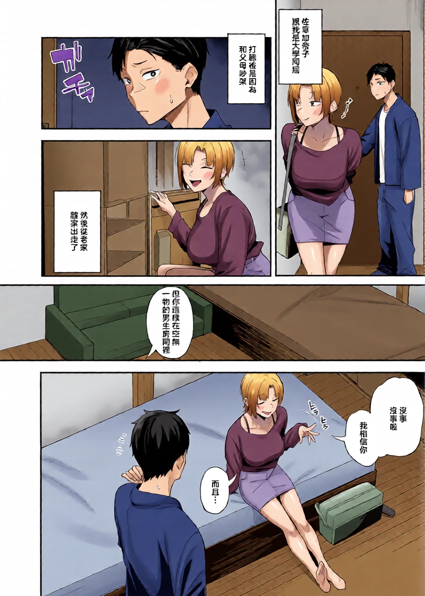 หน้า 4