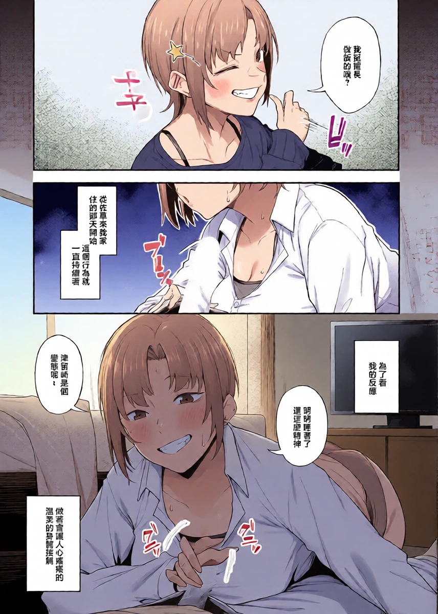 หน้า 5
