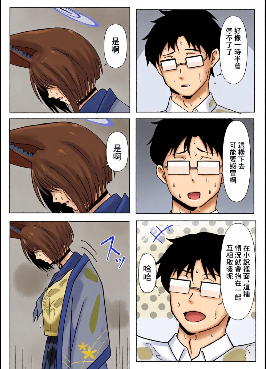 หน้า 3