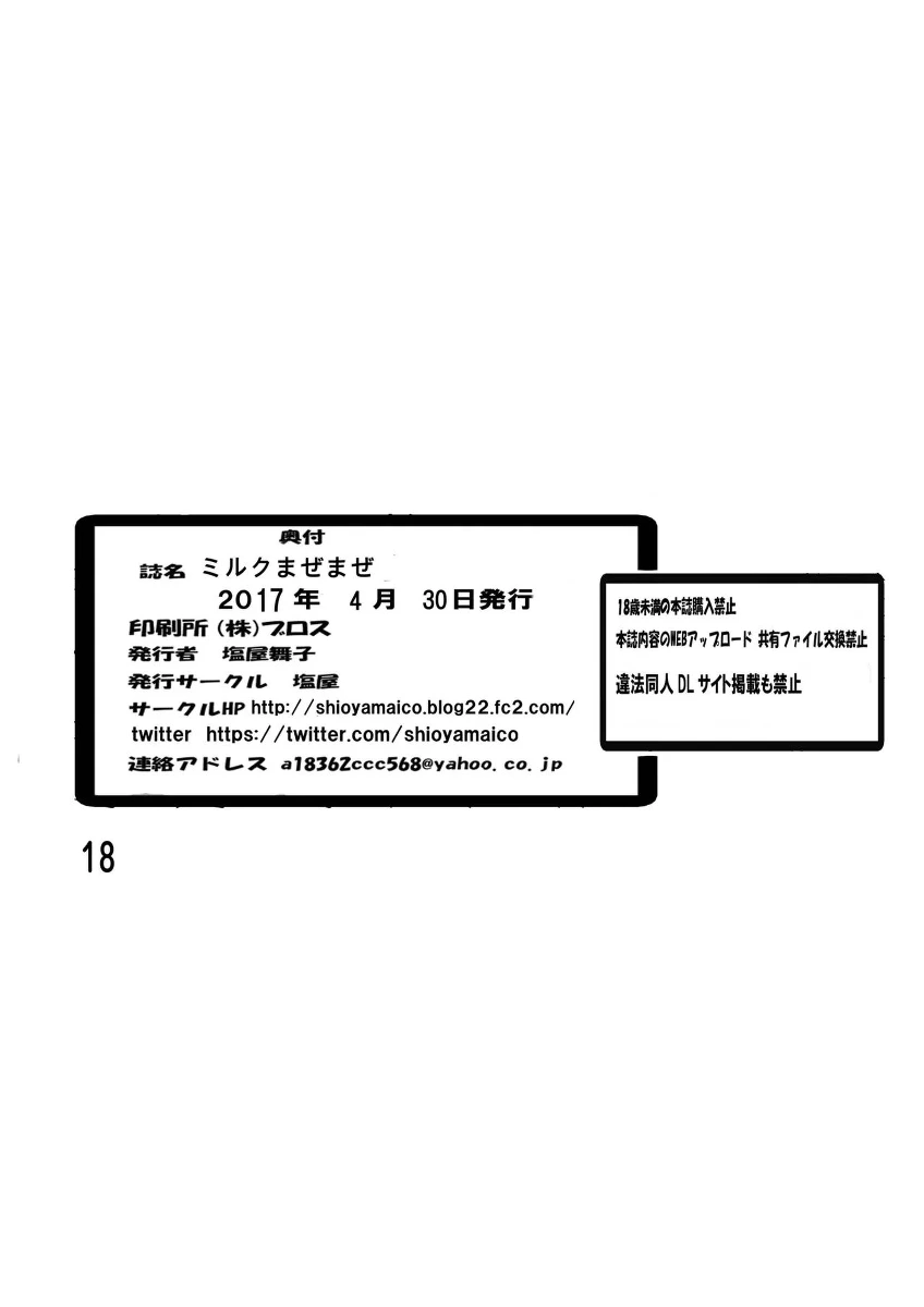 หน้า 17