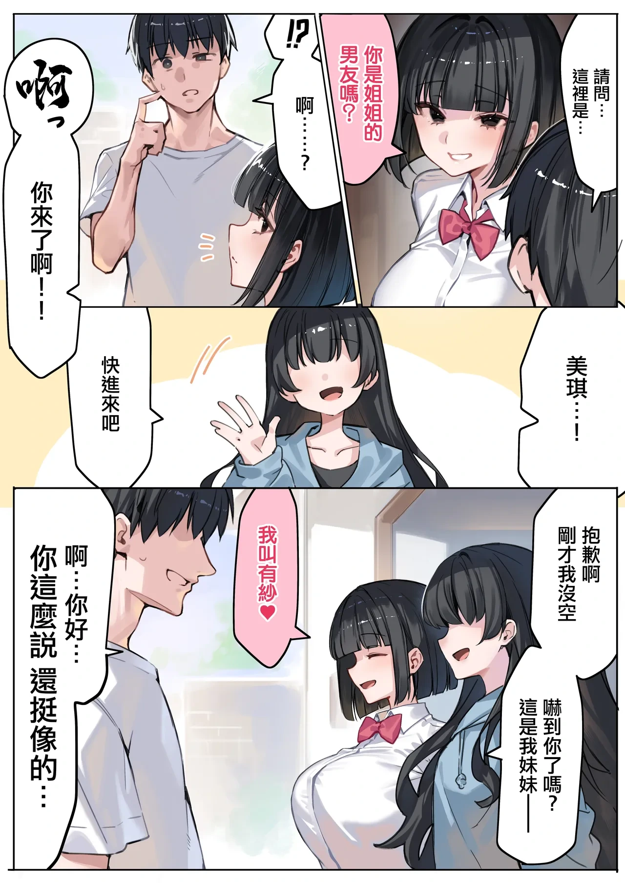 หน้า 4