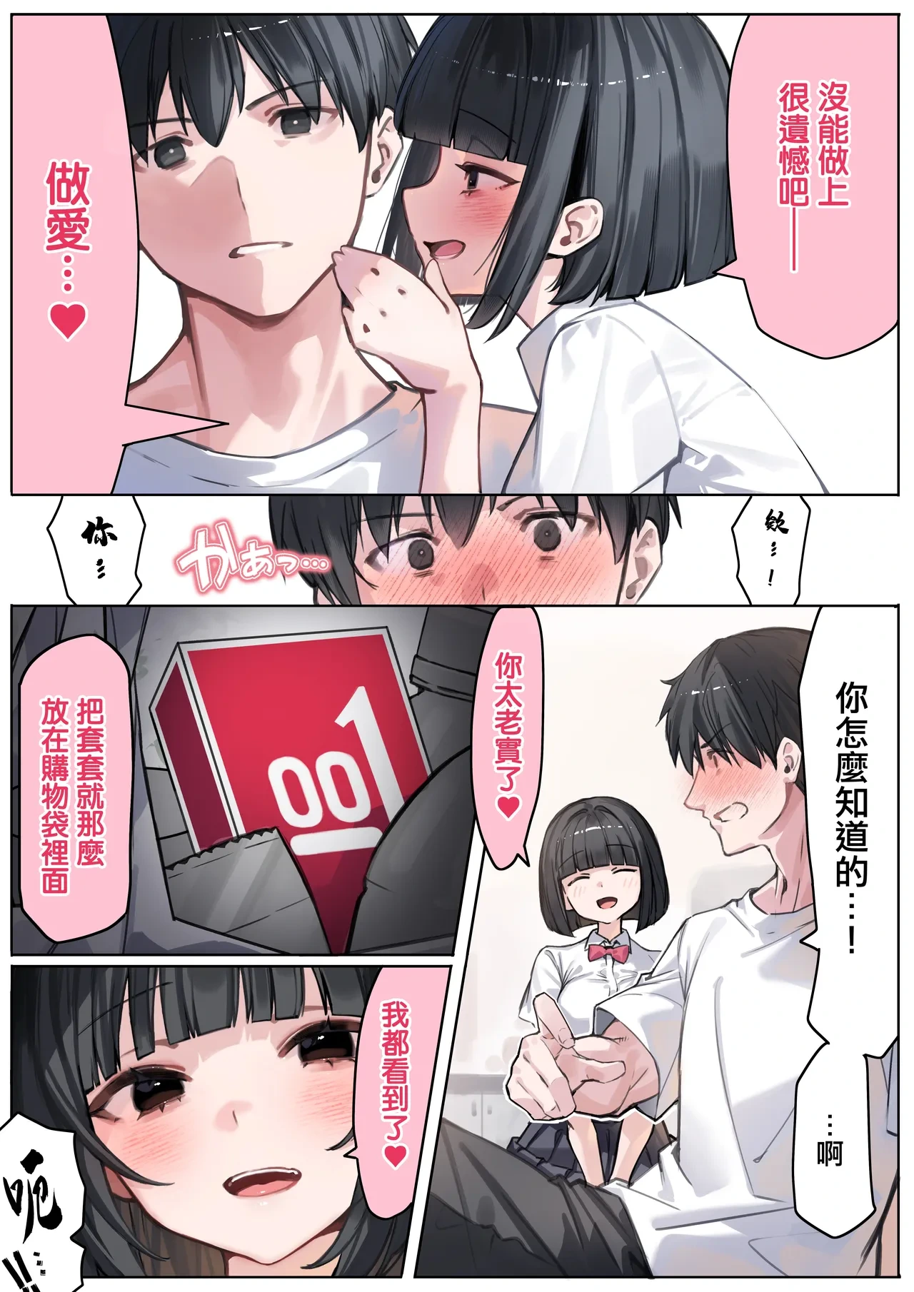หน้า 7