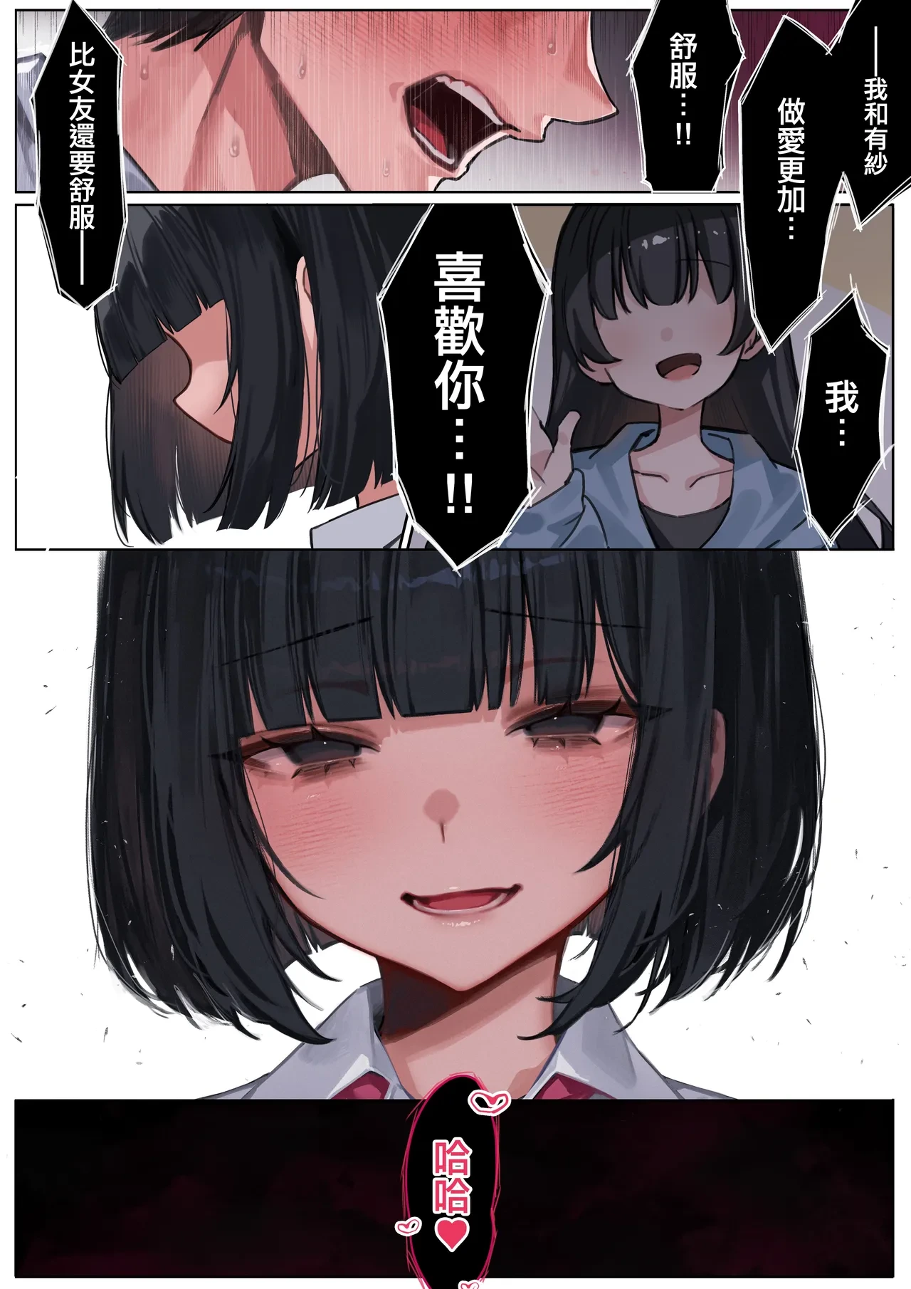 หน้า 42