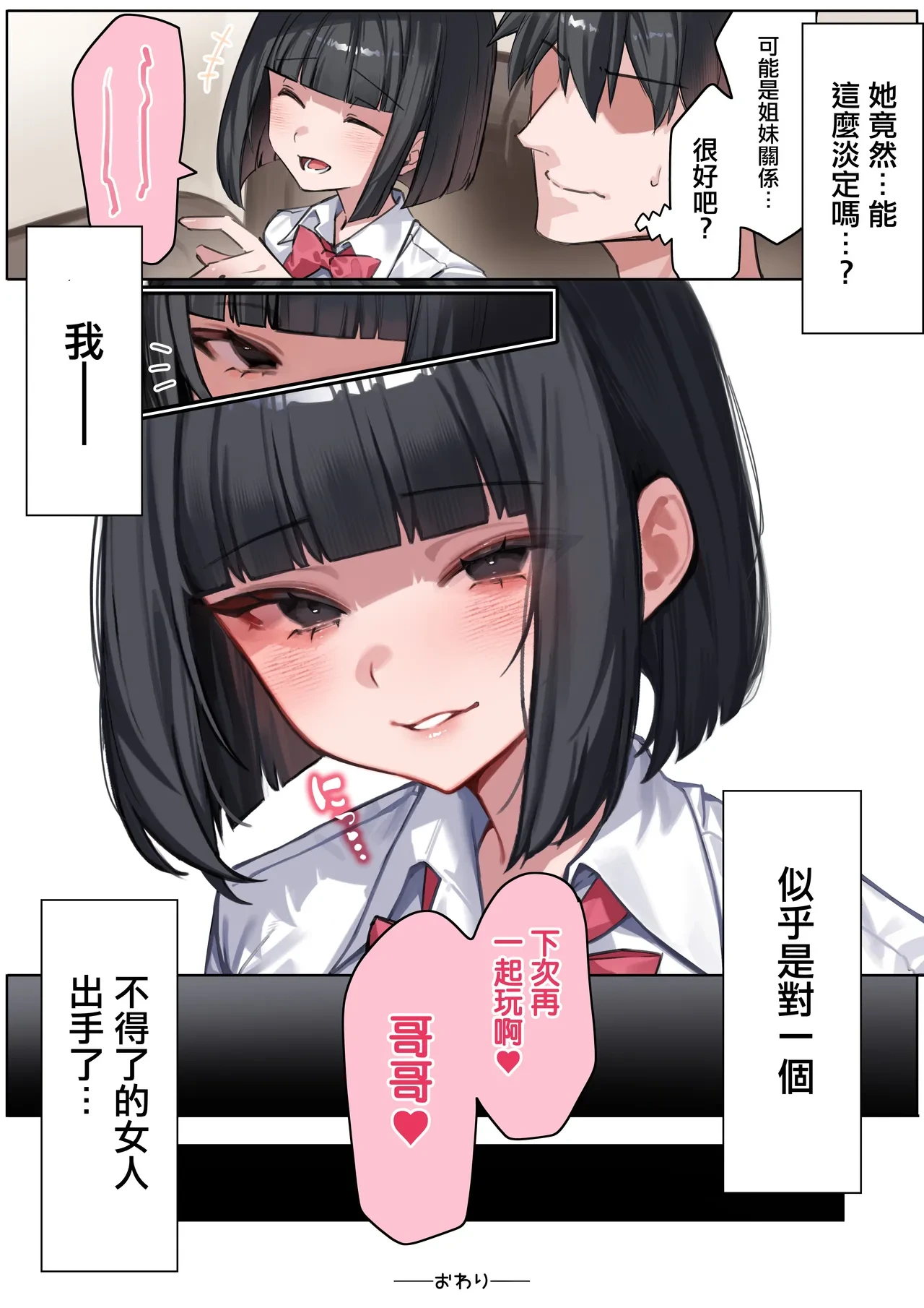 หน้า 54