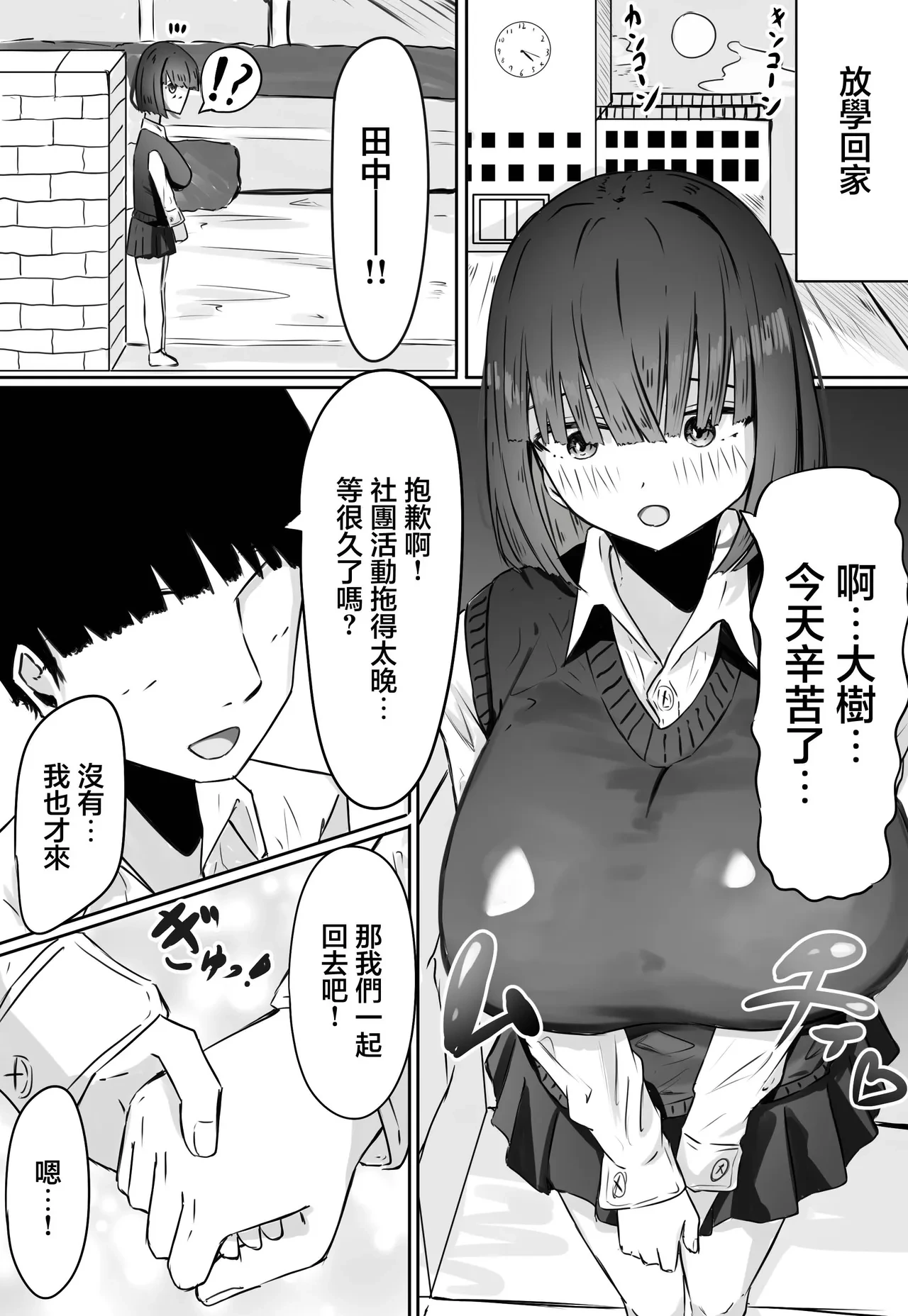 หน้า 2