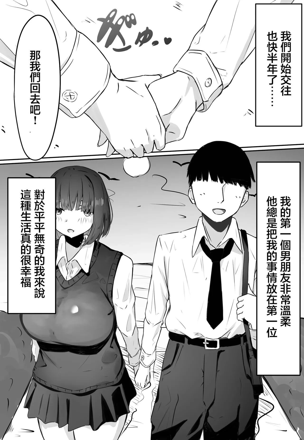 หน้า 3