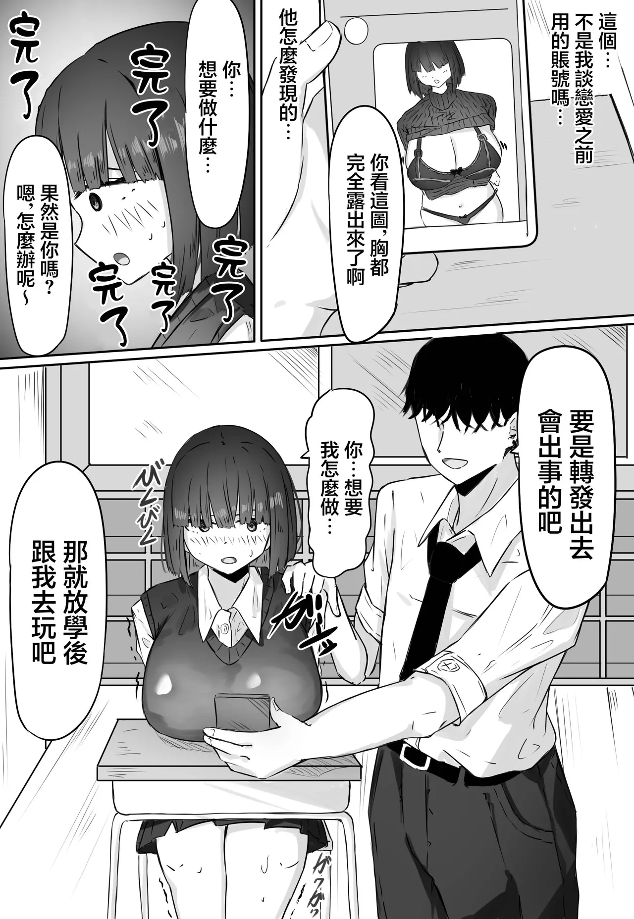 หน้า 9