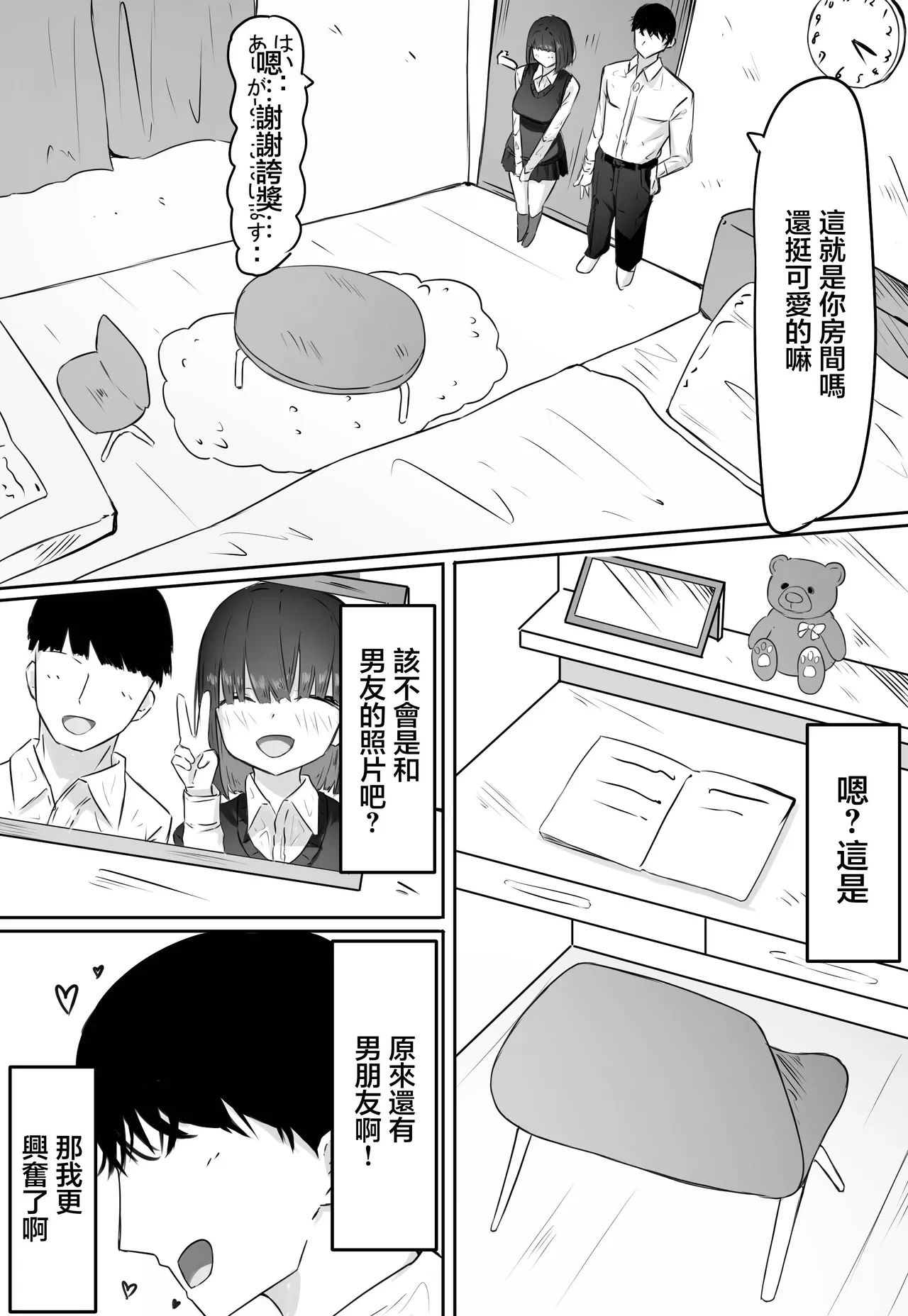 หน้า 11