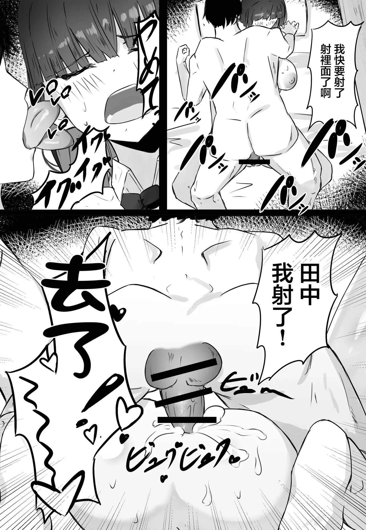 หน้า 20