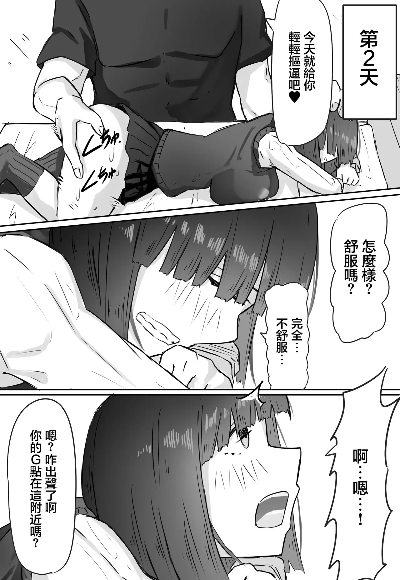 หน้า 23