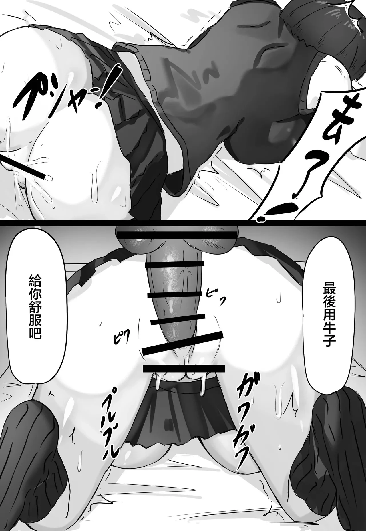หน้า 25