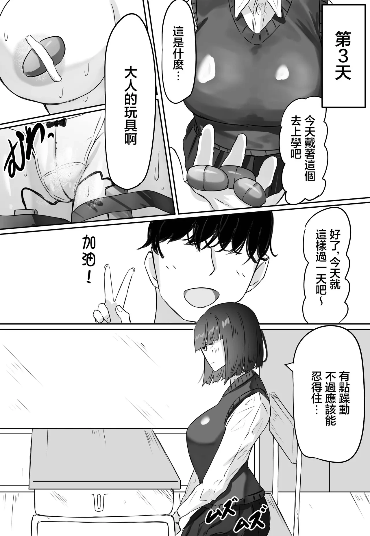 หน้า 26