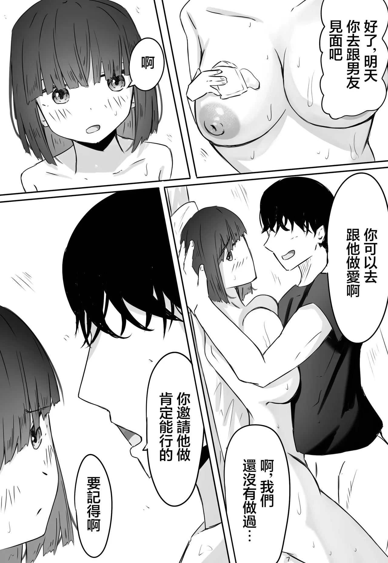 หน้า 32