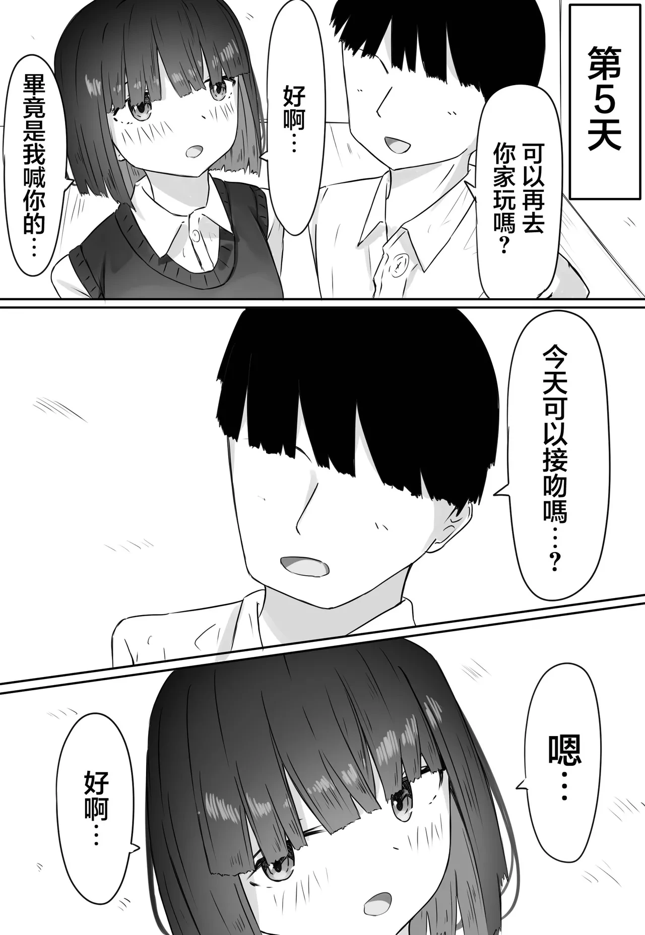 หน้า 33