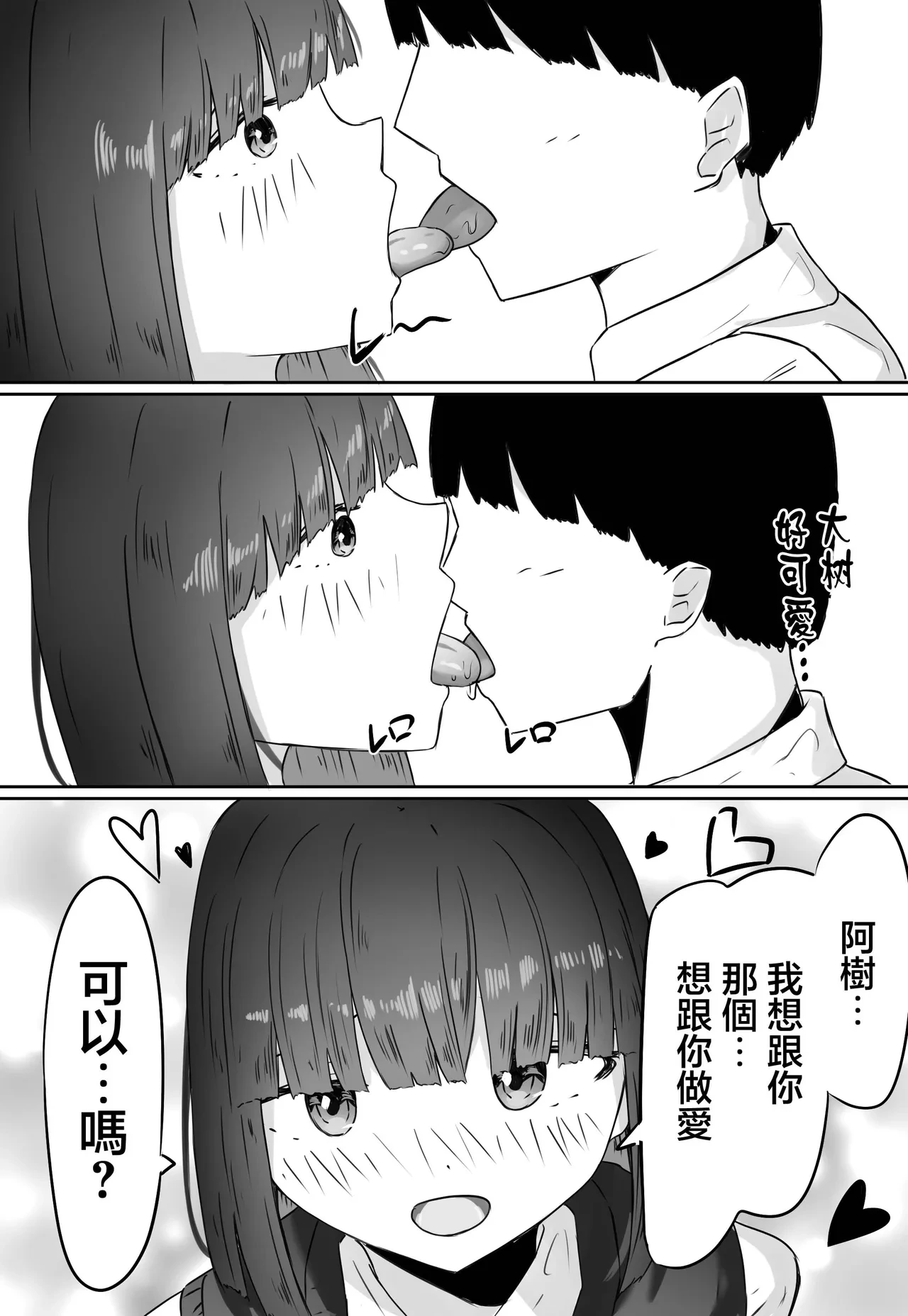 หน้า 34