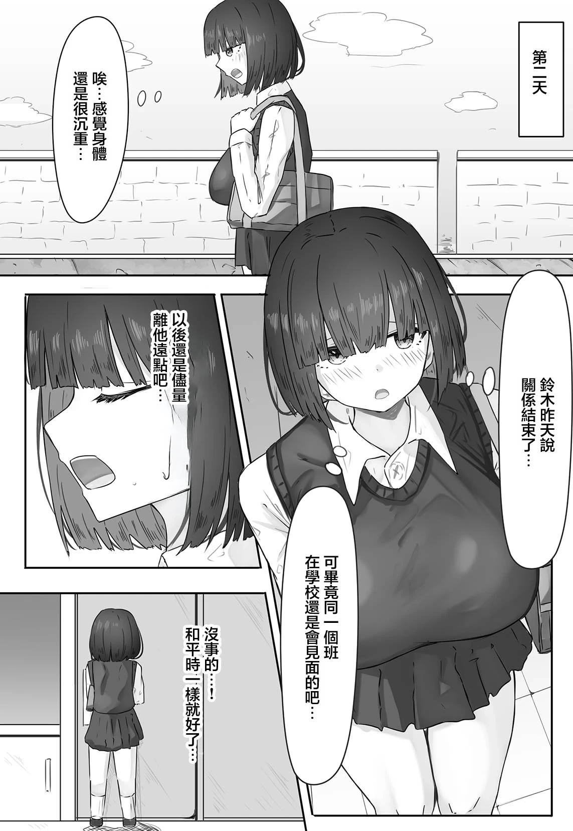 หน้า 4